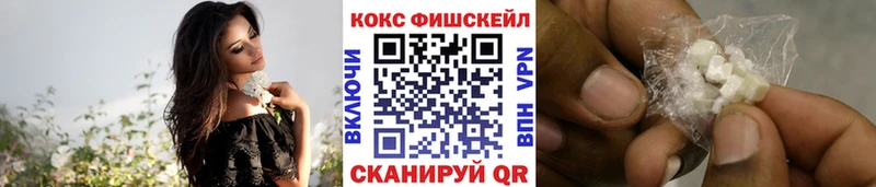Наркотические вещества Нахабино ГАШИШ АМФЕТАМИН Лсд 25 Мефедрон ГЕРОИН СК Канабис КОКАИН