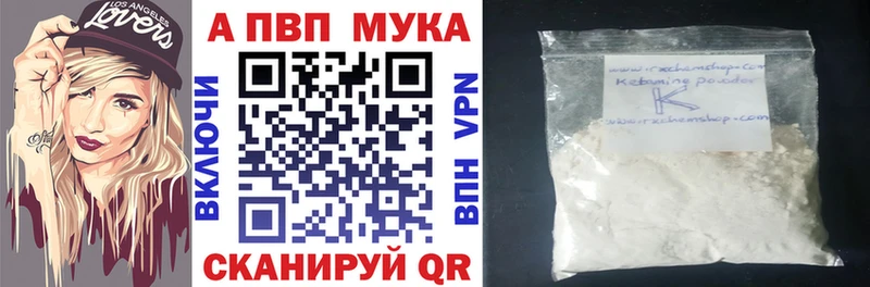 Альфа ПВП кристаллы  продажа наркотиков  Нахабино 
