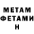 Метадон мёд Movsar Baskhanov