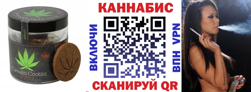 shop формула  Нахабино  Cannafood марихуана  наркотики 