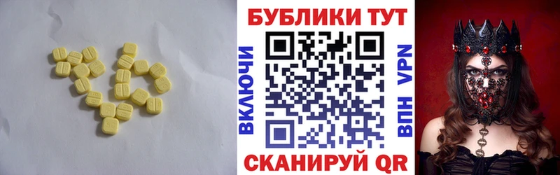ОМГ ОМГ как войти  Нахабино  Экстази таблы 