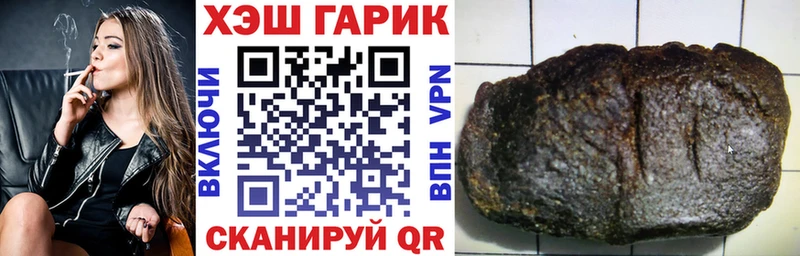 Гашиш Cannabis что такое наркотик Нахабино