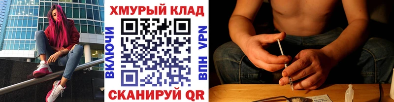 сколько стоит  Нахабино  Героин Афган 