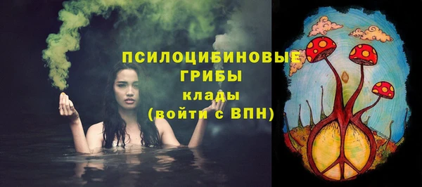 круглые Абинск