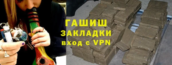 ALPHA-PVP Абдулино