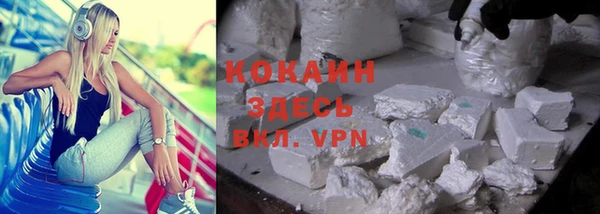 круглые Абинск