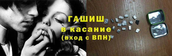 PSILOCYBIN Абаза