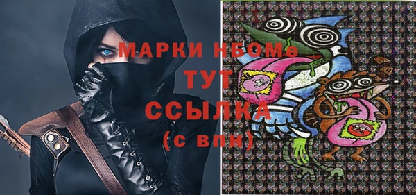 метамфетамин Алексеевка