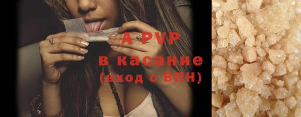круглые Абинск