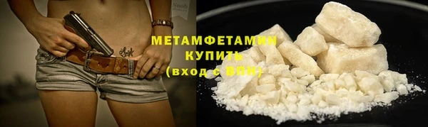 метамфетамин Алексеевка
