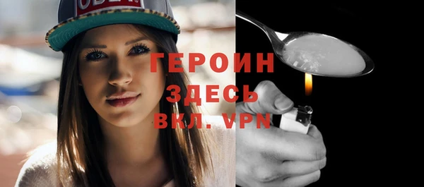 ALPHA-PVP Абдулино