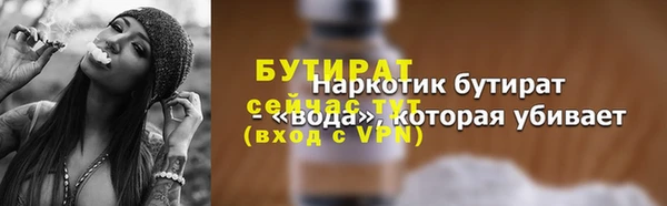 ALPHA-PVP Абдулино