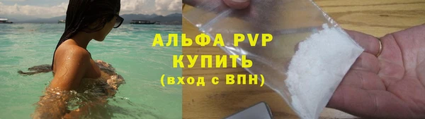 ALPHA-PVP Абдулино