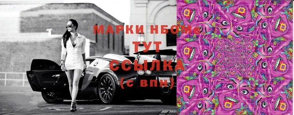 круглые Абинск