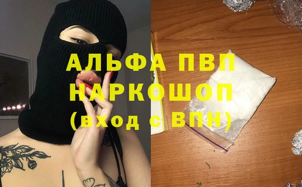 соль курить ск Кулебаки