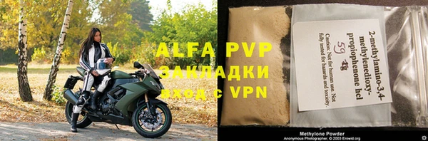 PSILOCYBIN Абаза