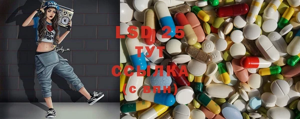 круглые Абинск