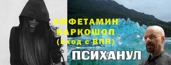 а пвп мука Краснослободск