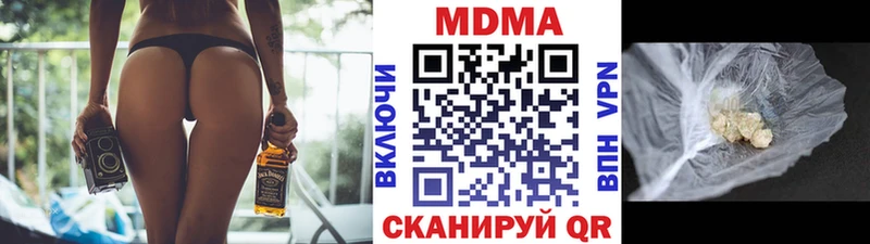 цены наркотик  Нахабино  MDMA молли 