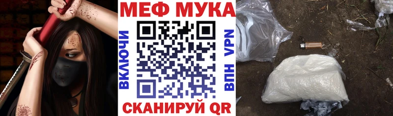 Меф 4 MMC  Нахабино 
