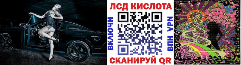 Марки N-bome 1,5мг Нахабино