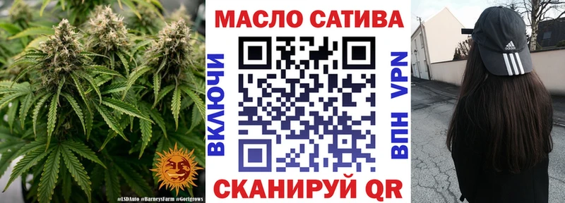 ТГК гашишное масло  где можно купить наркотик  Нахабино 