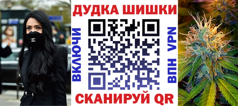 Бошки марихуана White Widow  дарнет шоп  Нахабино 